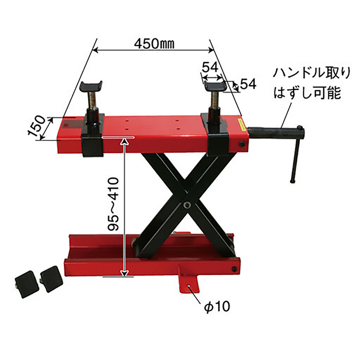 バイクリフトジャッキ 500kg