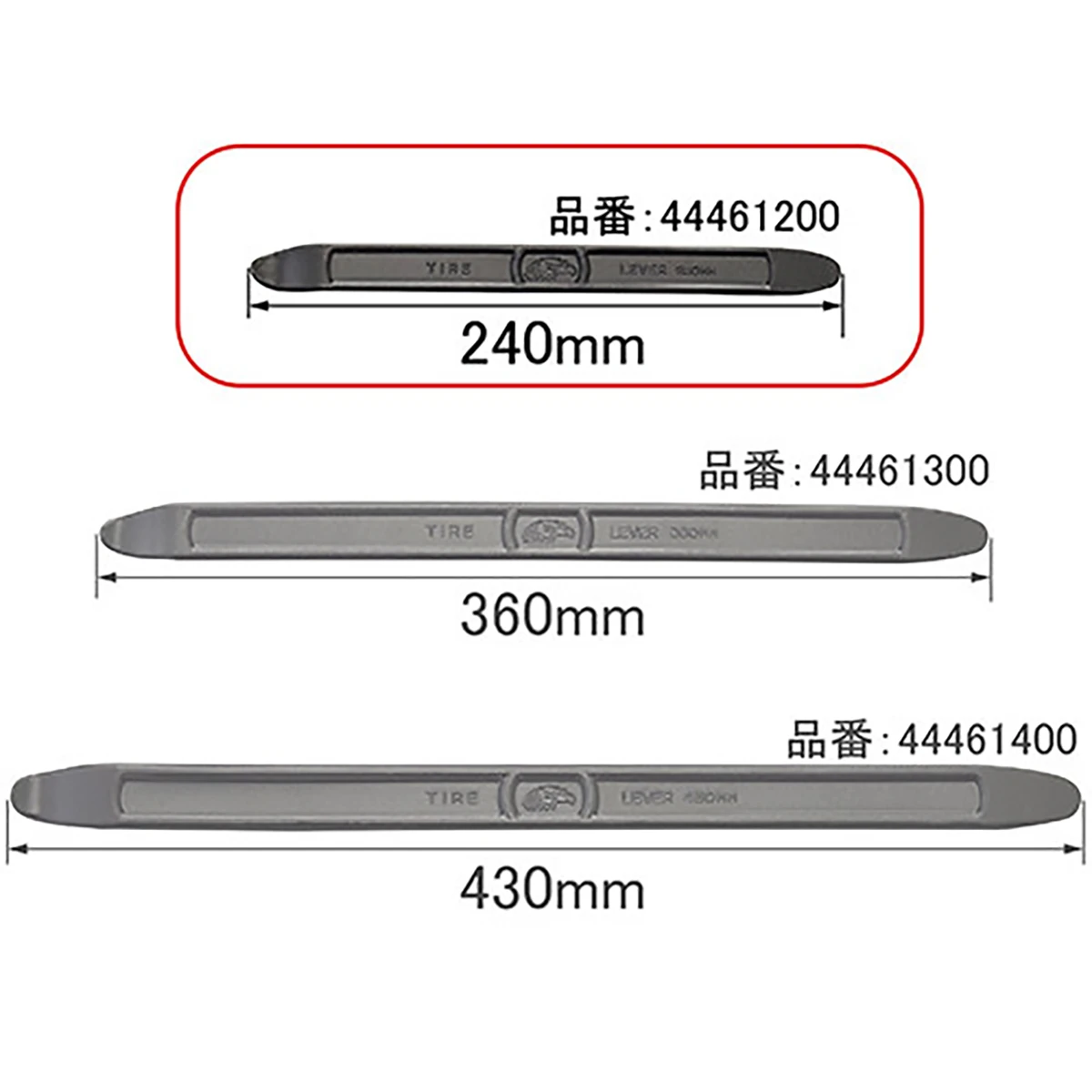 タイヤレバー 平型タイプ 240mm 1本