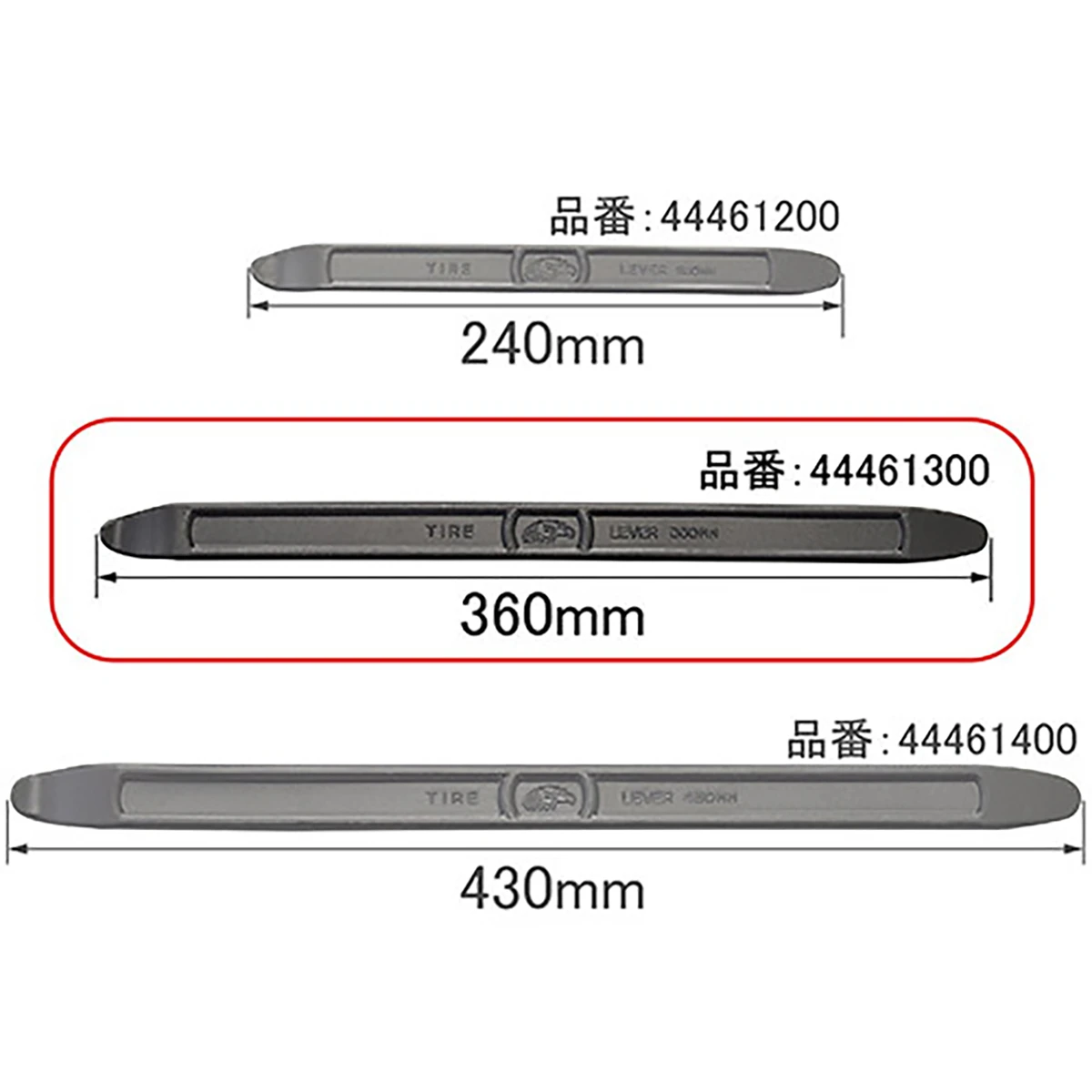 タイヤレバー 平型タイプ 360mm 1本