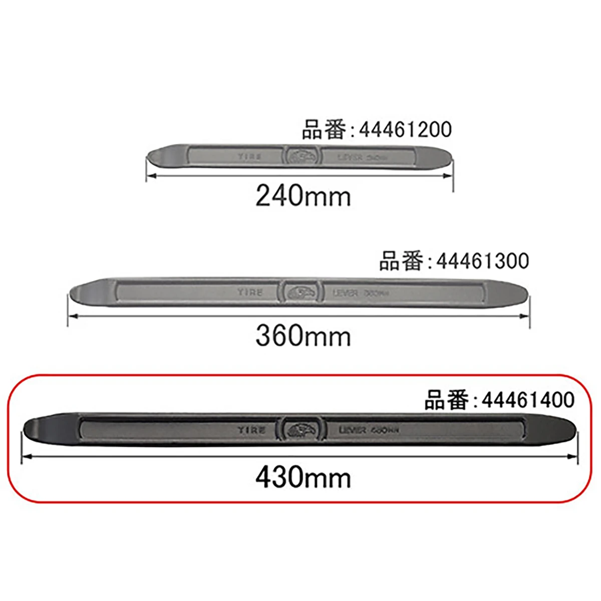 タイヤレバー 平型タイプ 430mm 1本