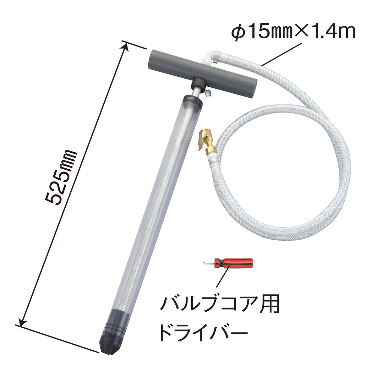 タイヤシーラント ペール缶用ポンプ