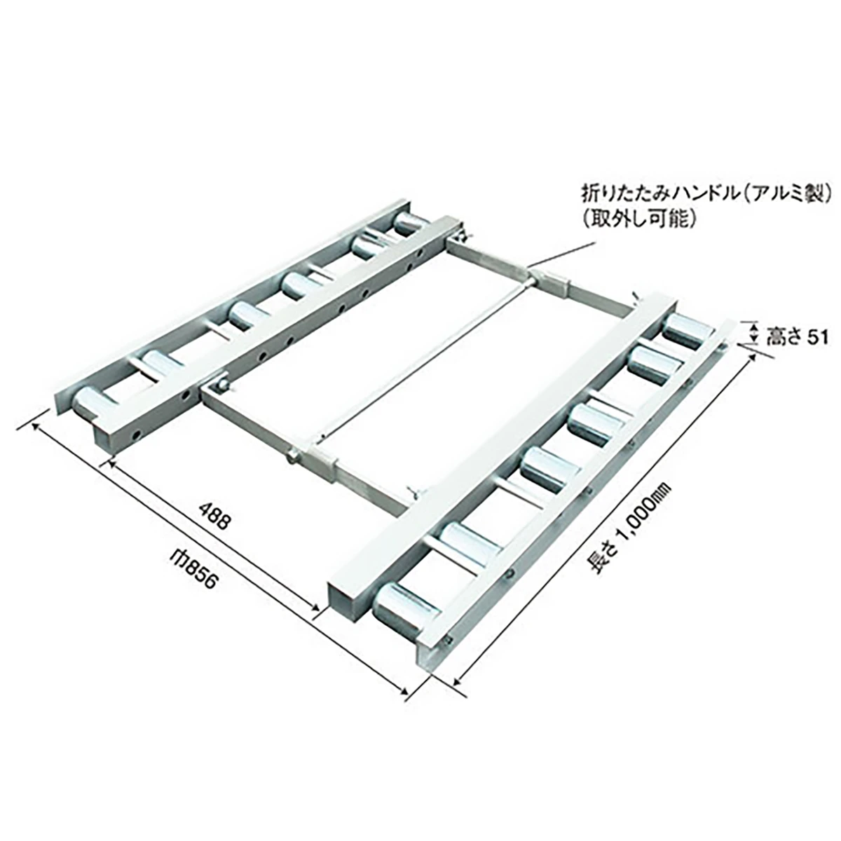 ローラー台 パレット移動用 0.8ton アルミ