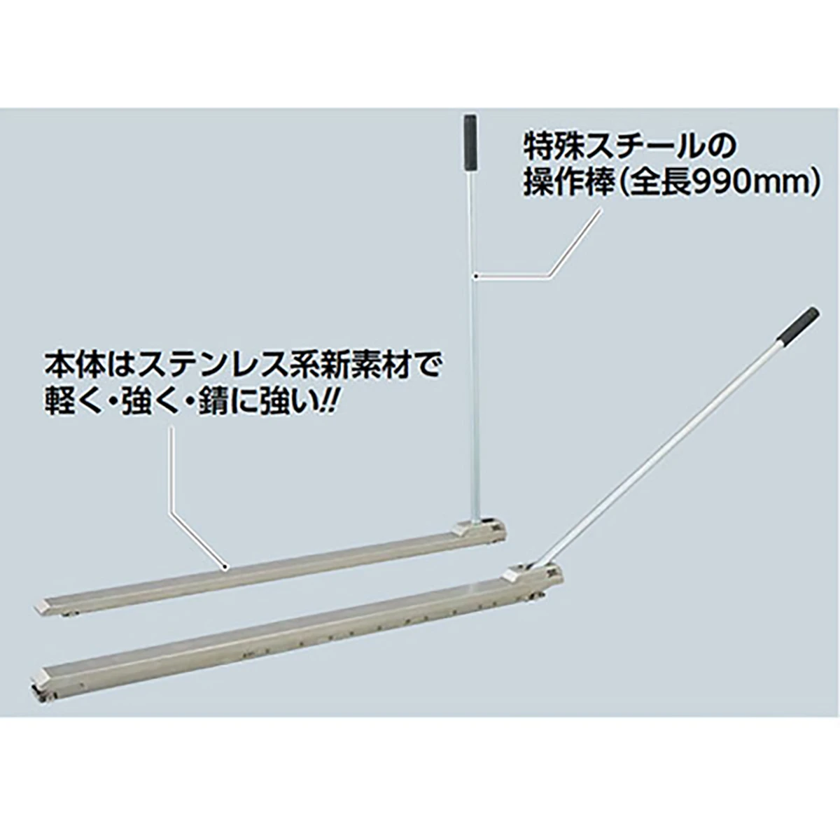 パレットローダー ステンレス 全長1220mm