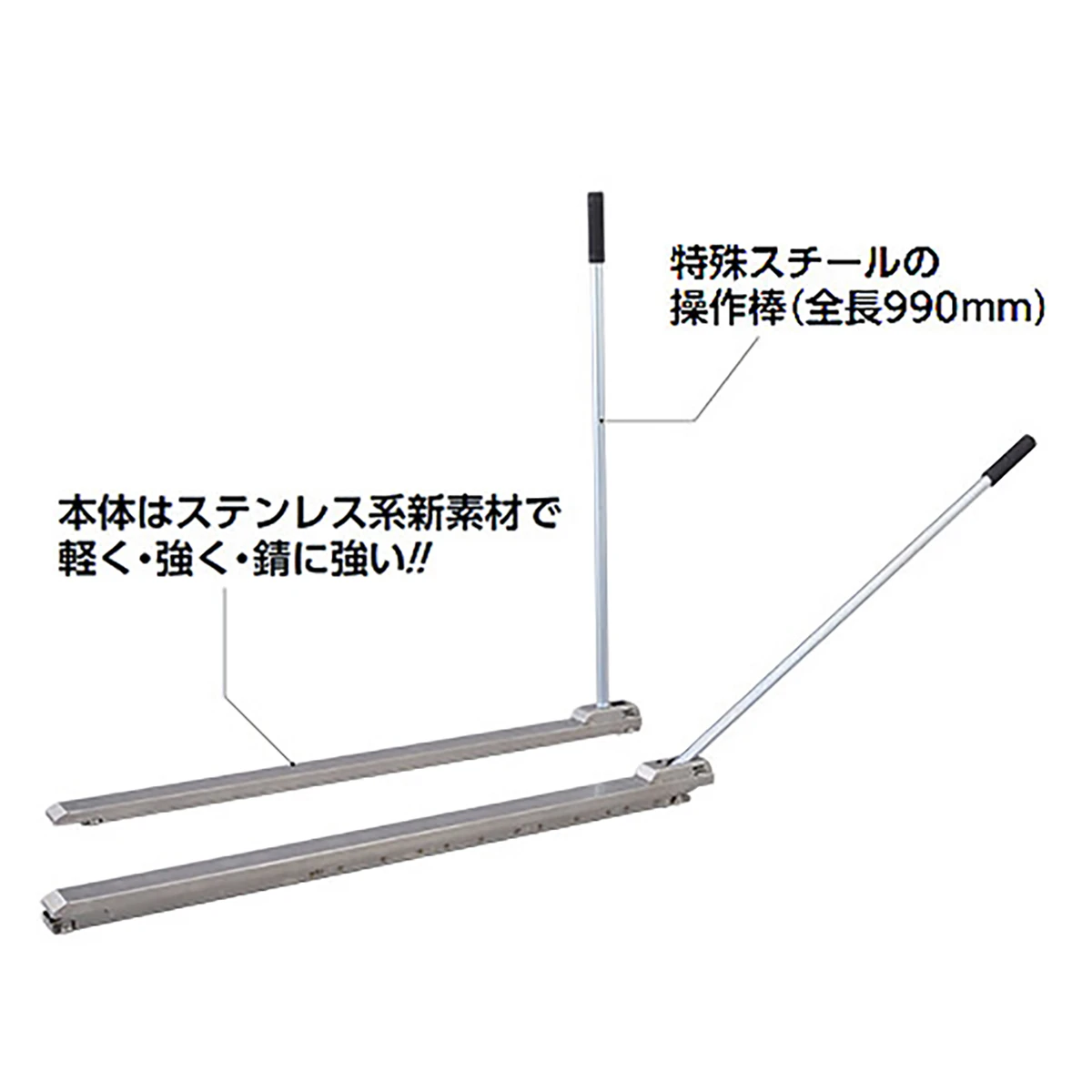 パレットローダー ステンレス 全長1320mm