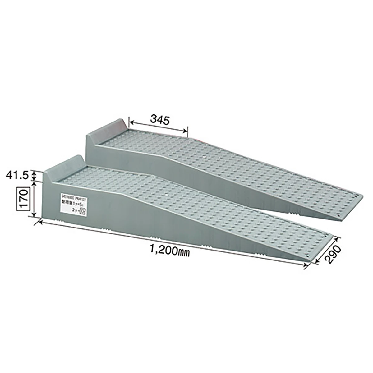 スロープ台 樹脂製 10ton 2ヶ1セット 高さ170mm