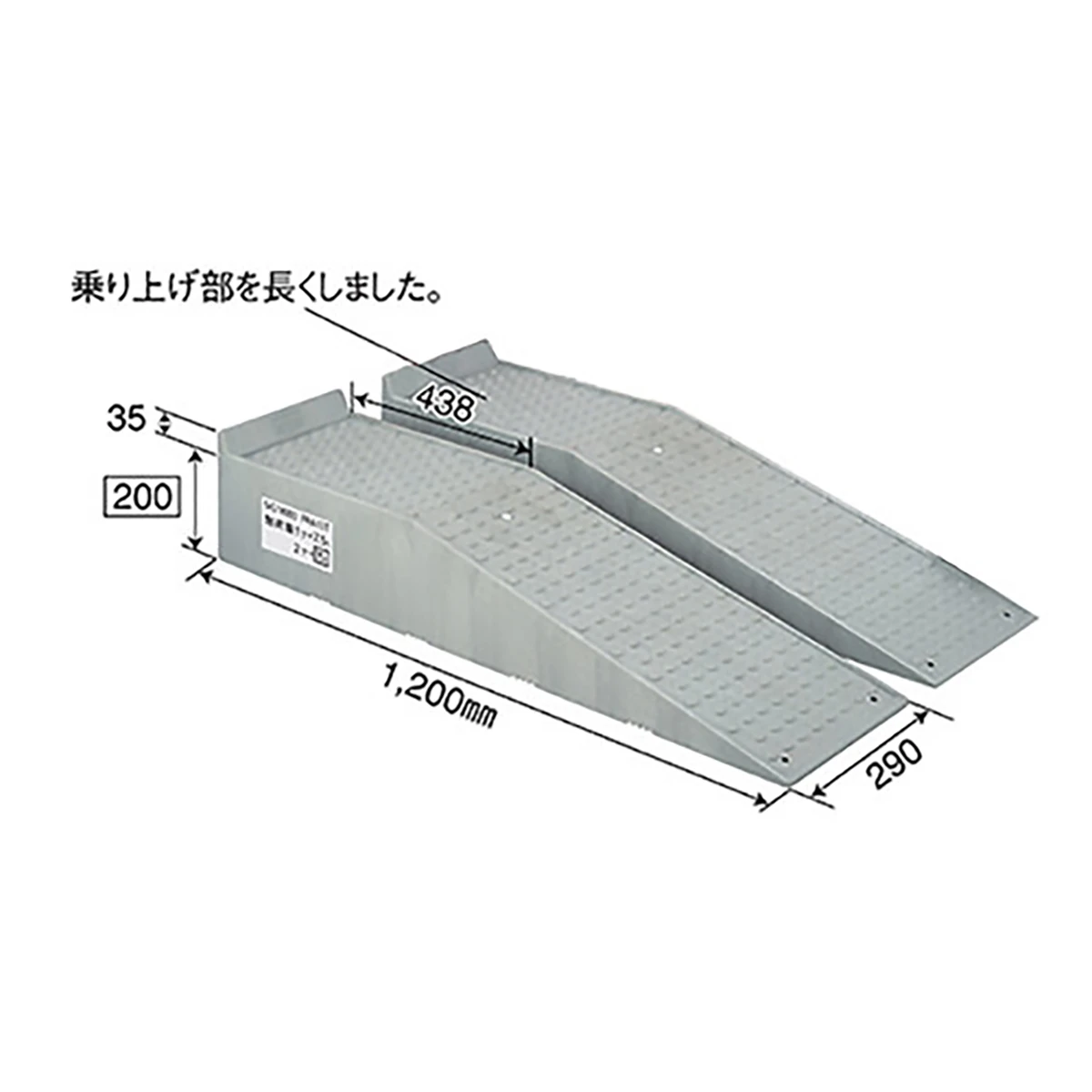 公式】パーマンショップ-スロープ台 樹脂製 15ton 2ヶ1セット 高さ200mm: 物流・運搬用品｜トラック用品、大型車・物流用品通販サイト