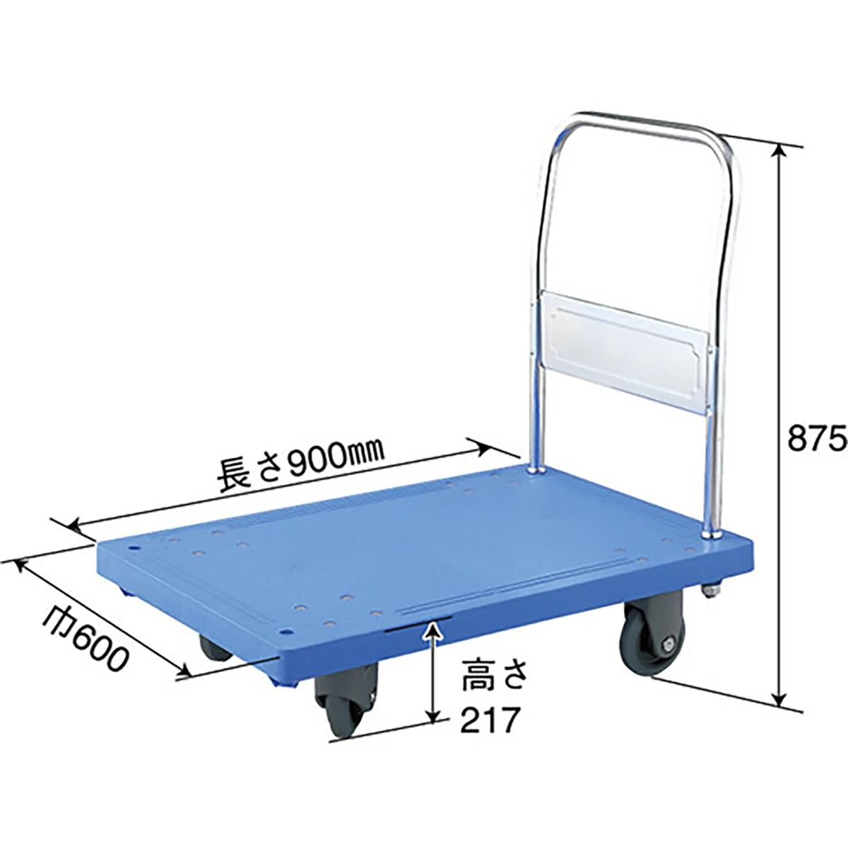 四輪台車 プラスチック 300kg ハンドル固定式 足踏み式ストッパー付 静音タイプ