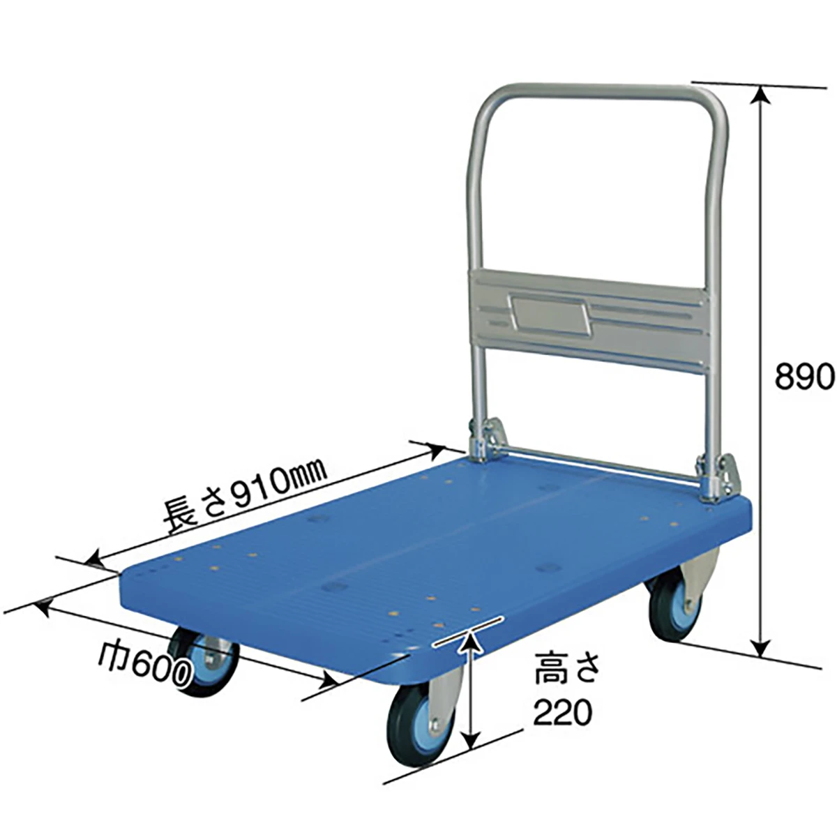 四輪台車 プラスチック 300kg ハンドル折りたたみ式