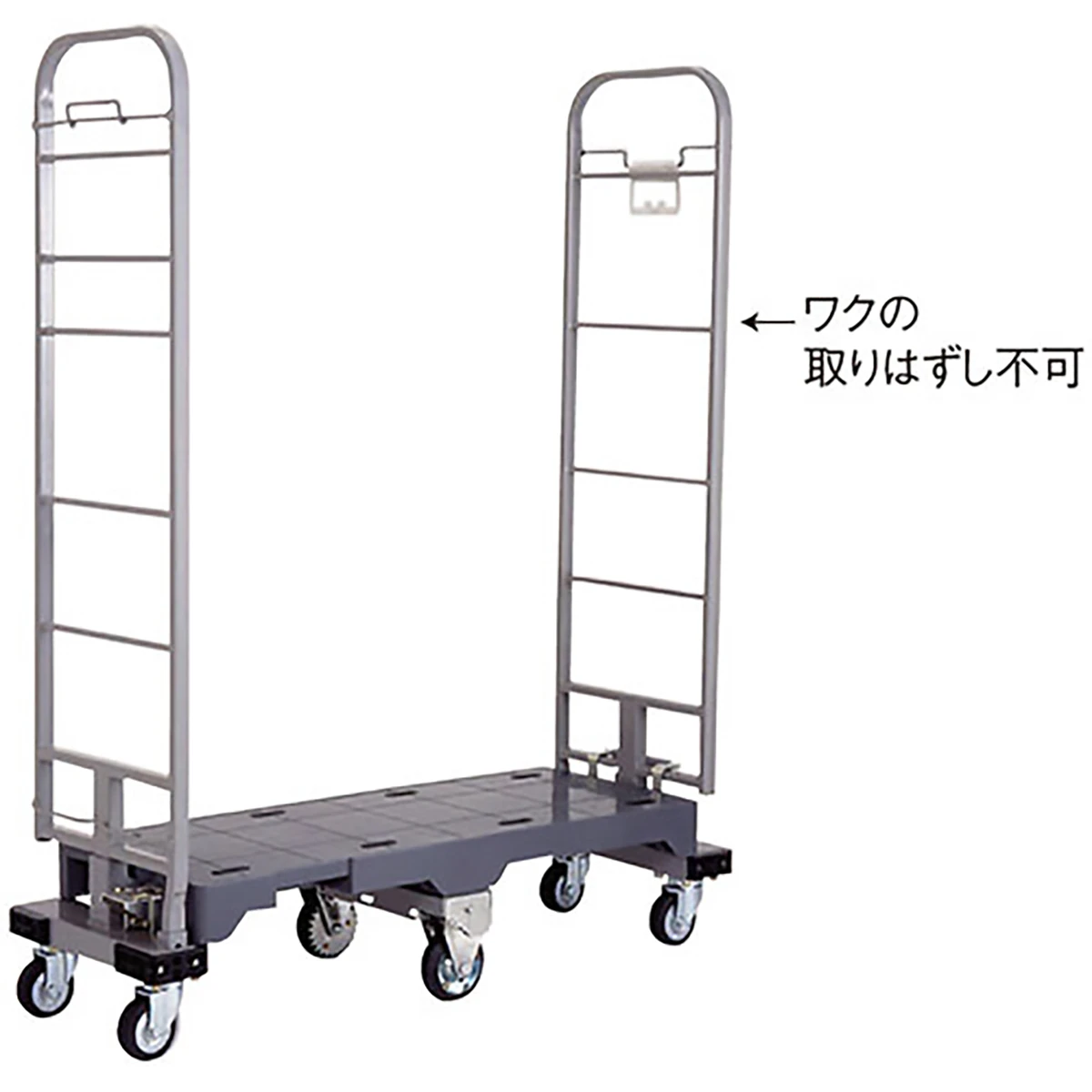 スルー テナー6輪 400kg ネスティング式