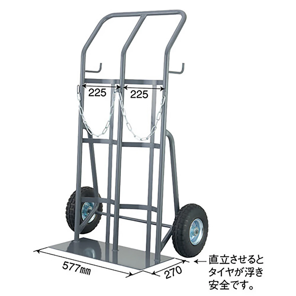 ガスボンベ台車 200kg