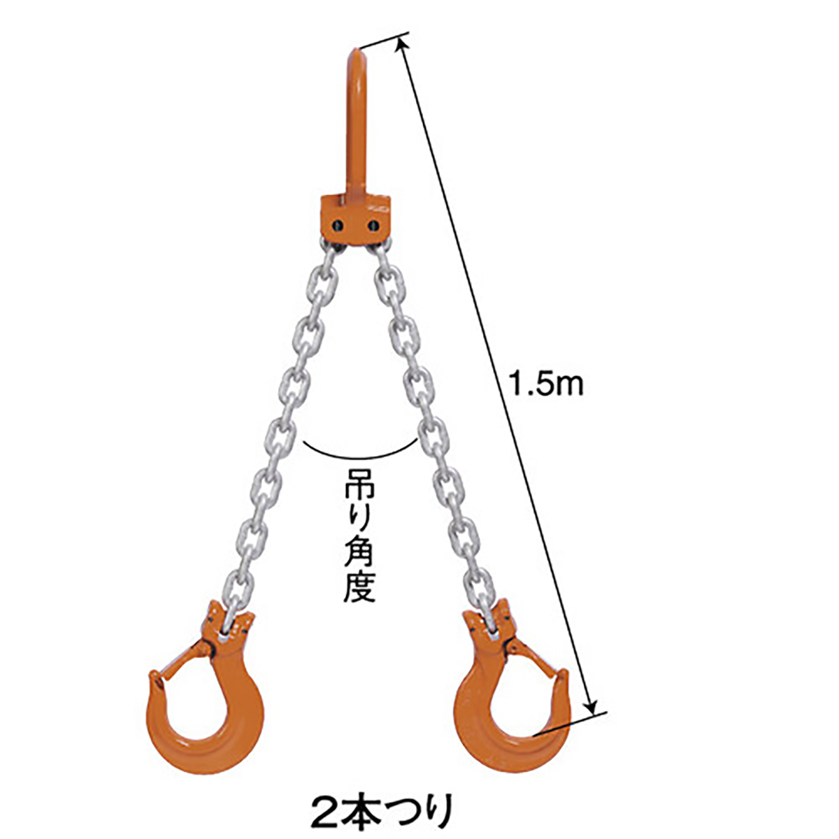 純正卸値 象印 1-S-H-8 チェーンスリング(ピンタイプ)1本吊り・2t