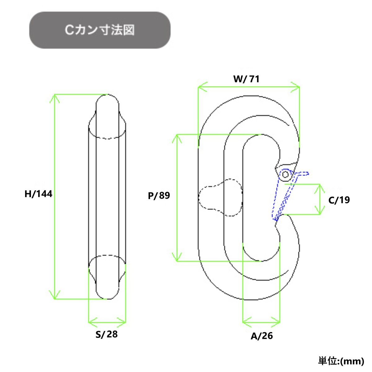 Cカン 2ton