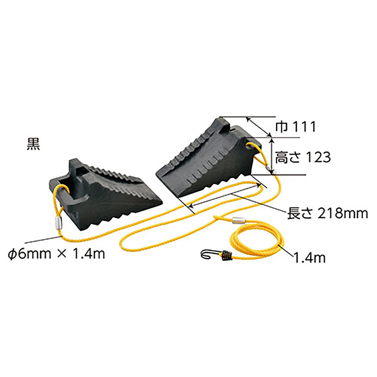 樹脂ストッパーW 黒色 2ヶ1セット