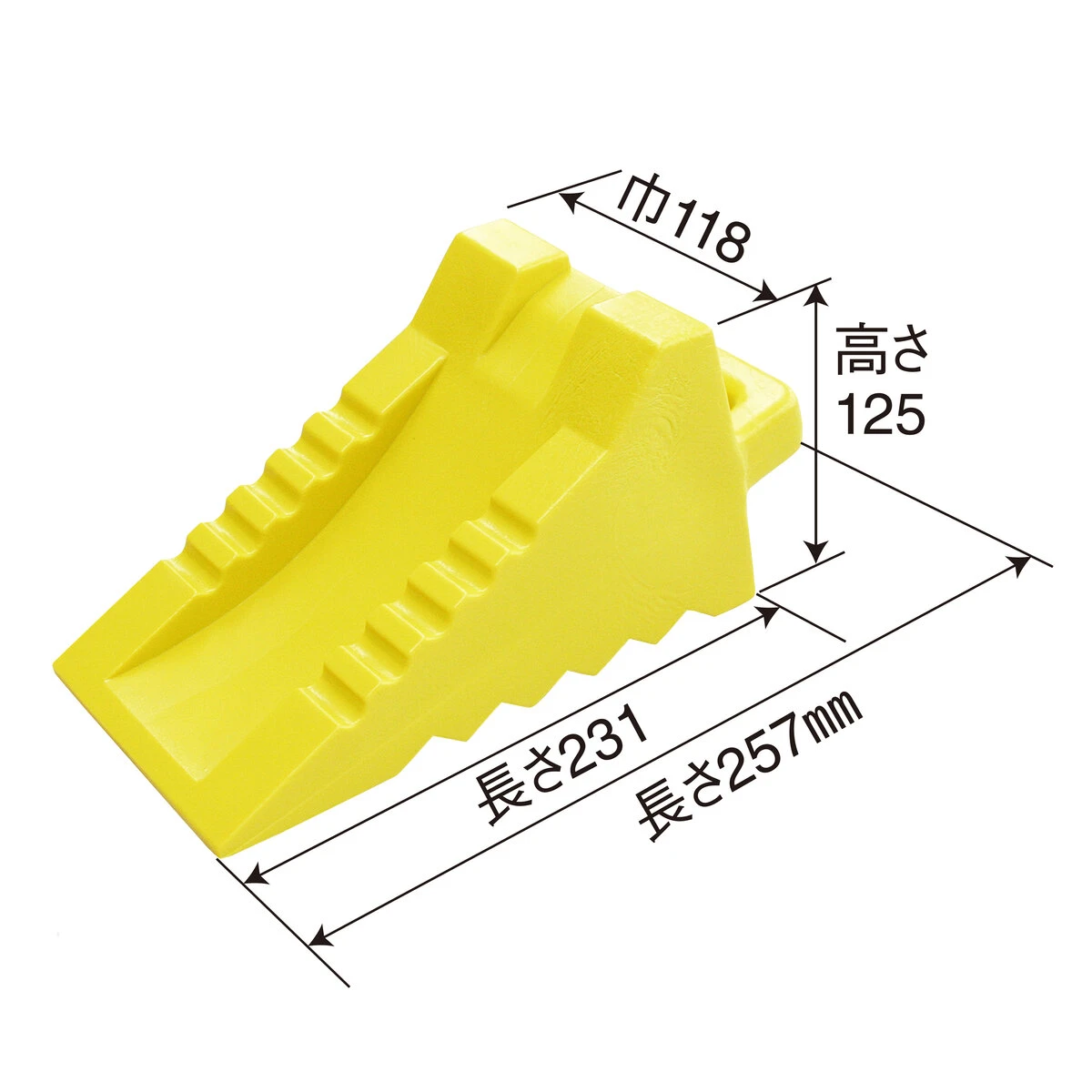 樹脂ストッパー 黄色 1ヶ売り