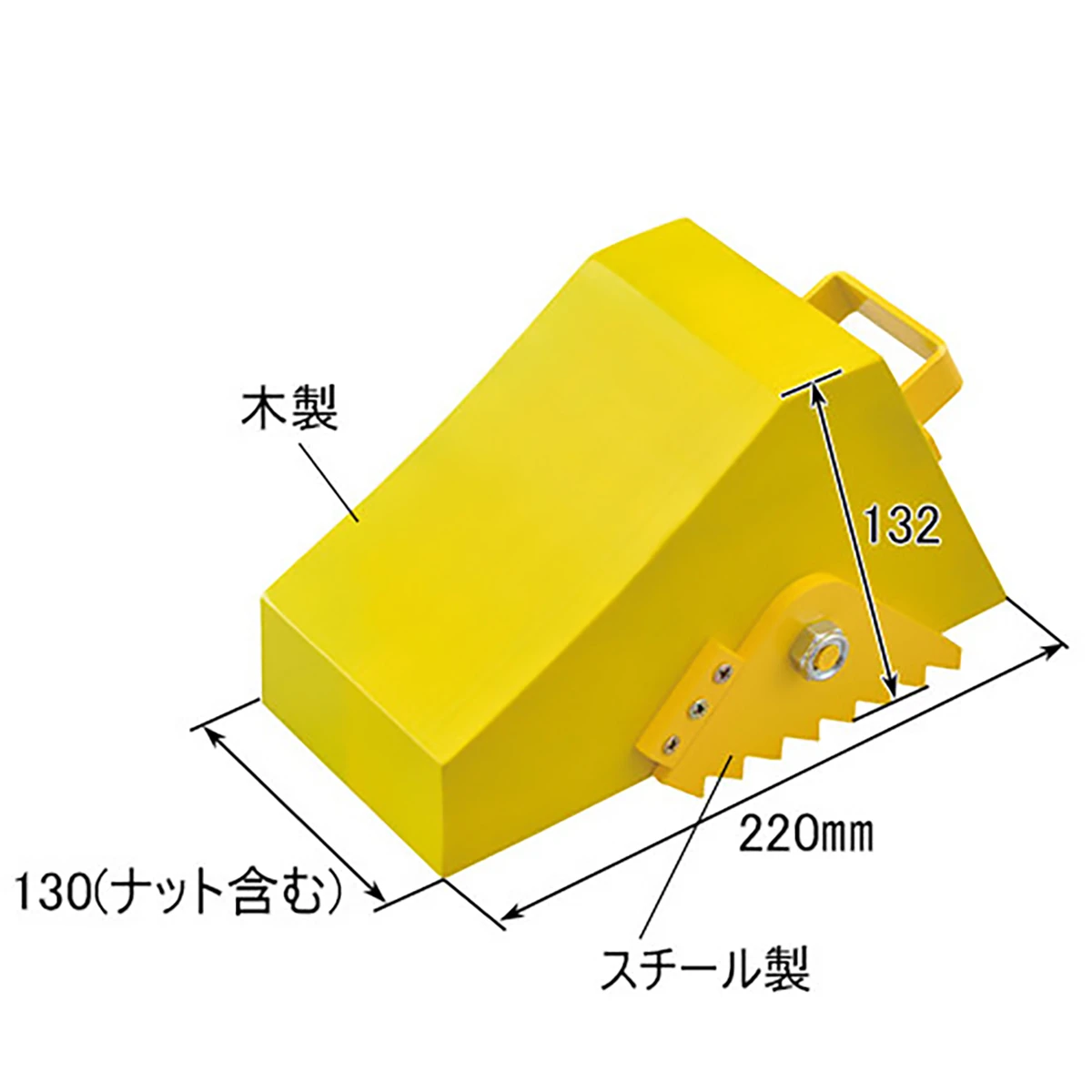 がっちりストッパー 木製 1ヶ売