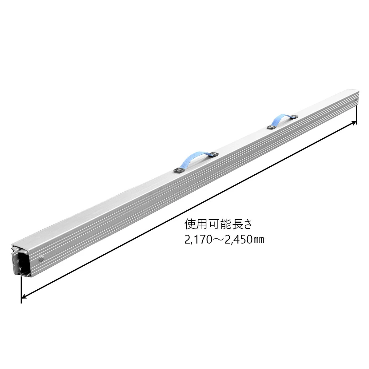 公式】パーマンショップ-ショーリングバー Eトラック用 アルミ 2170～2450mm: 運搬固定具・荷締関連｜トラック用品、大型車・物流用品通販サイト