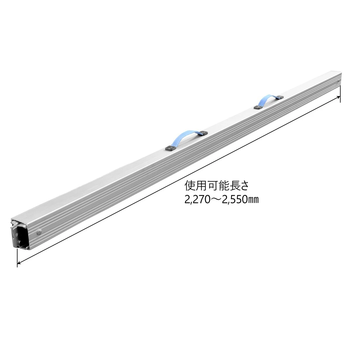 ショーリングバー Eトラック用 アルミ 2270～2550mm