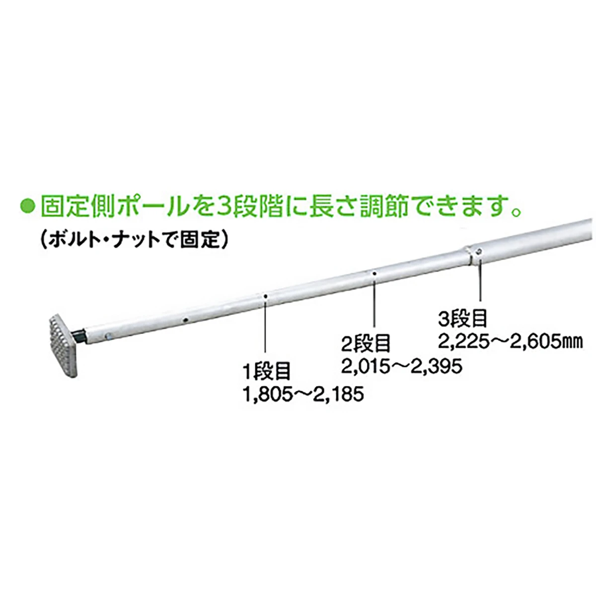 当てゴム 荷止め つっぱりポール品番62368000用