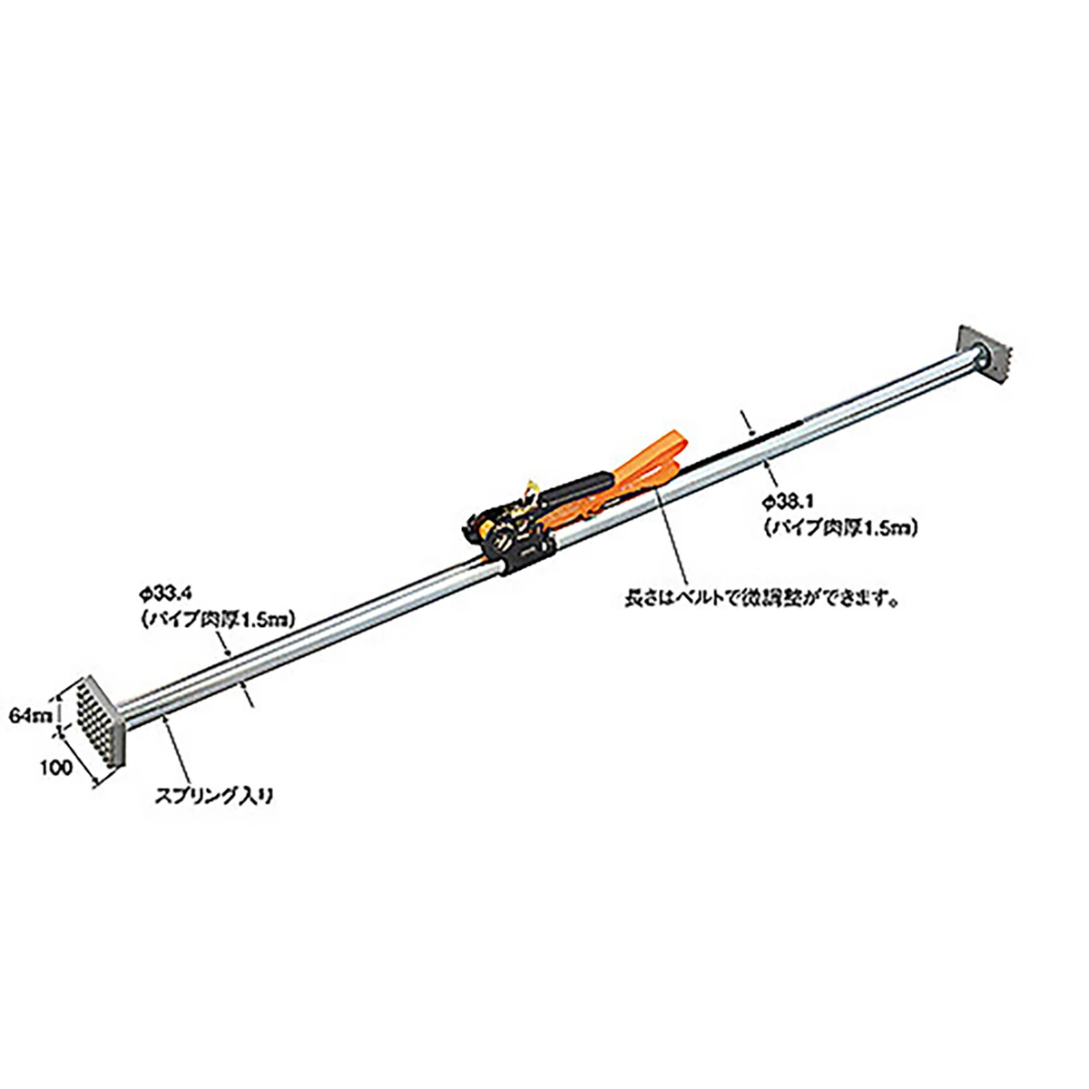 荷止め つっぱりポール スチール ベルトラチェットタイプ 2142～2530mm 1本売り