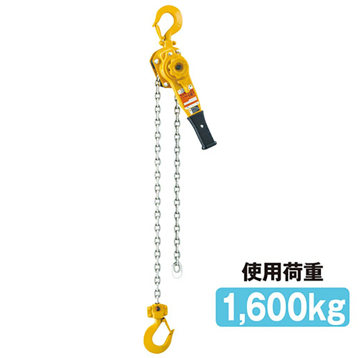 公式】パーマンショップ-レバーブロック キトー 使用荷重1600kg: 運搬 ...