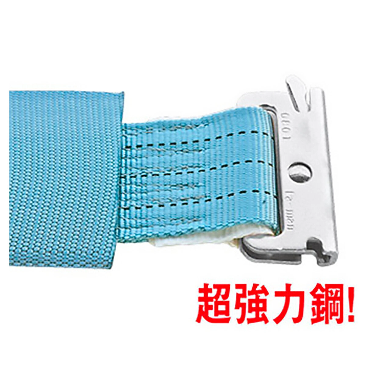 交換ベルト 巾50用 Eクリップ 巻取3m