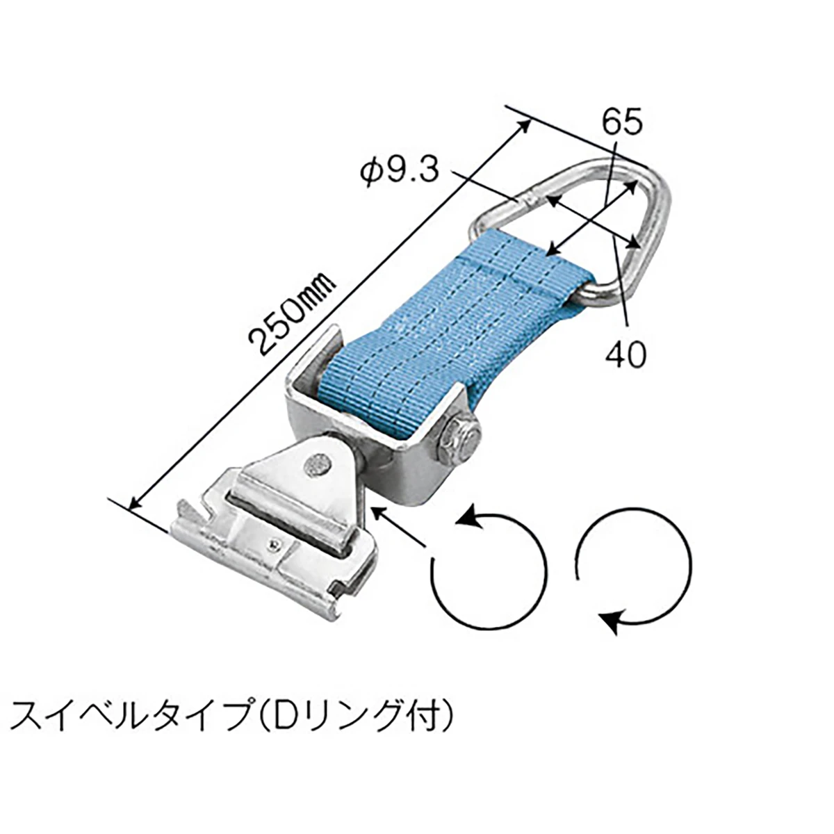 ベルト・アダプター Jフック接続用