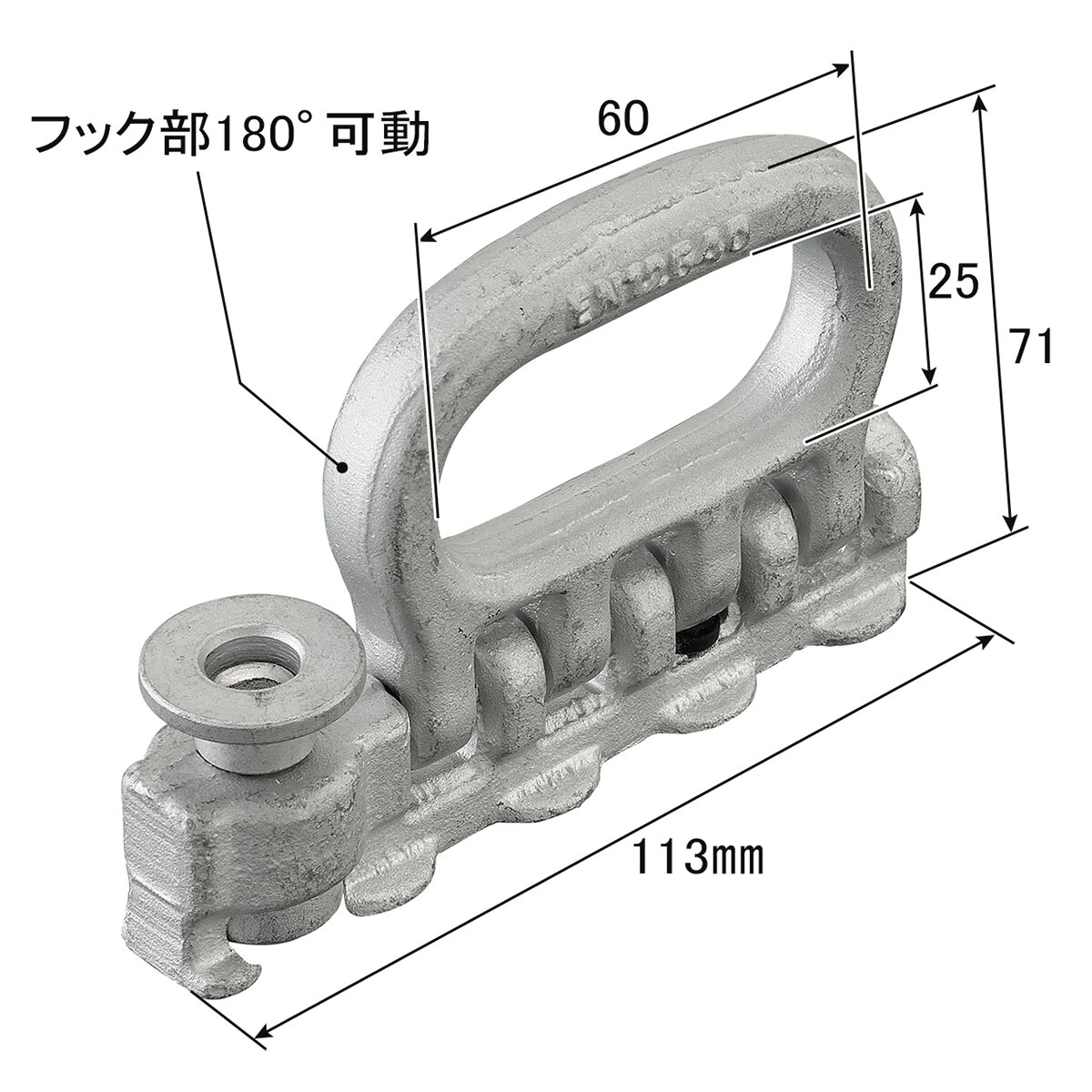 オーバルリングフック クワトロフィックス