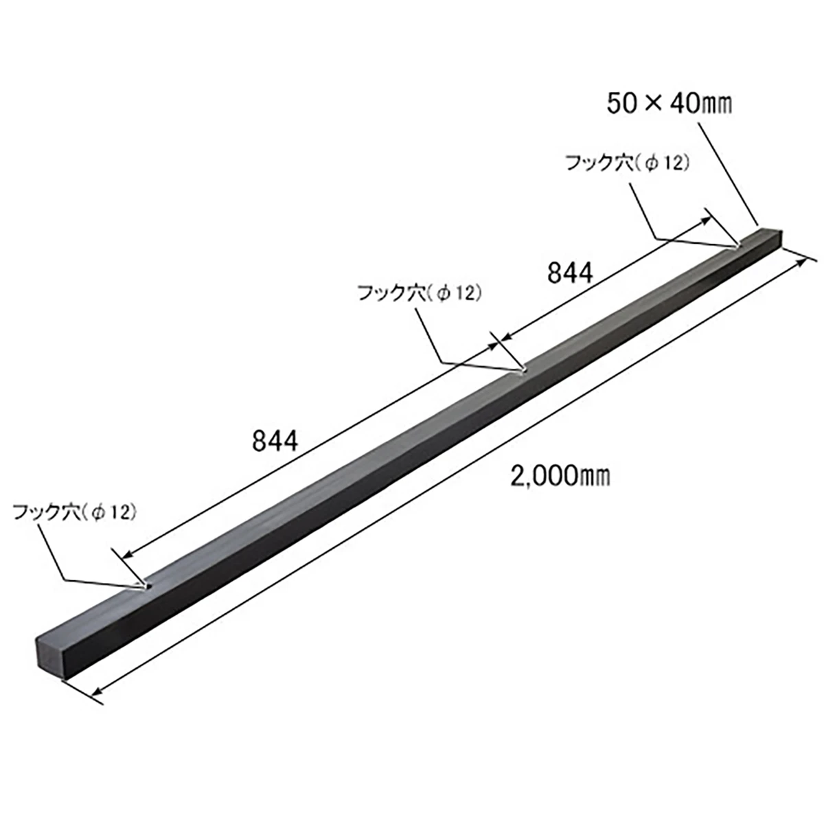 カーゴテナー衝突防止用角材 薄型 2m