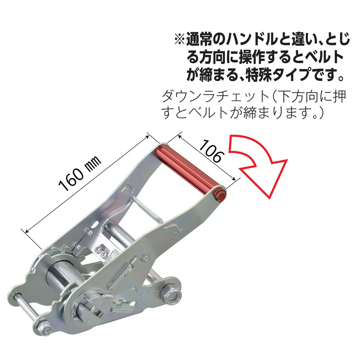 とじるとき締まる逆・ラチェットハンドル 50mm巾用 Mタイプ