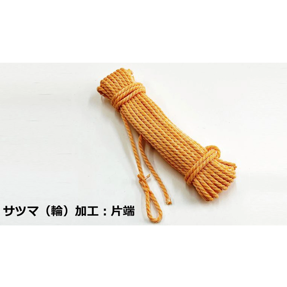 クレポリトラックロープ