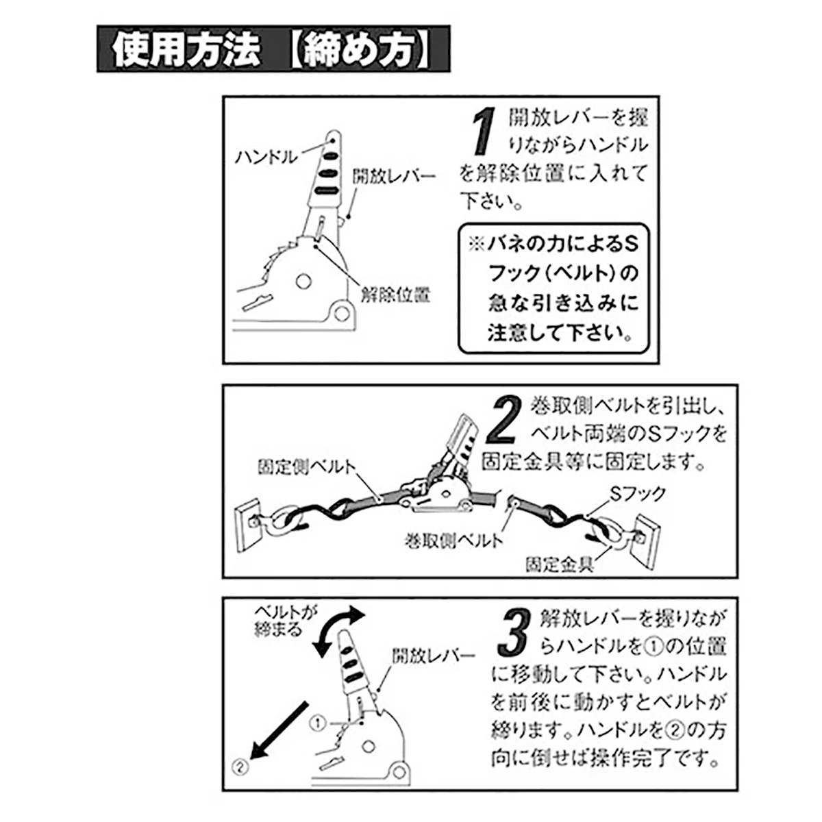 公式】パーマンショップ-巻取式ベルト締機 ラッシングベルト 巾25 固定0.4m 巻取2m 2本組: 運搬固定 具・荷締関連｜トラック用品、大型車・物流用品通販サイト