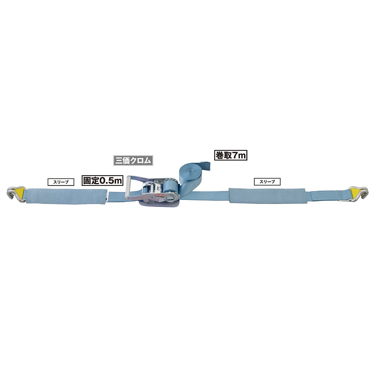 ベルト荷締機 ラッシングベルト 巾50 固定0.5m 巻取7m Jフック マグネット付