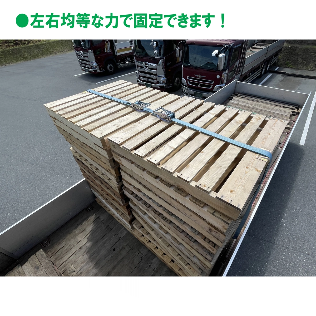 ベルト荷締機 ラッシングベルト 巾50 ハンドル間0.26m 巻取5m×2本 Jフック ダブルラチェット式タイプ
