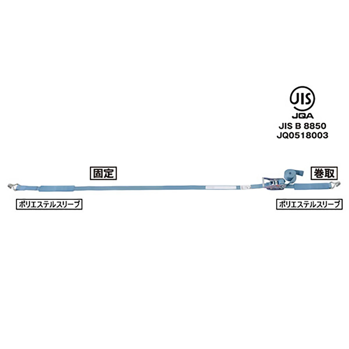 ベルト荷締機 ラッシングベルト JIS 巾50 固定3m 巻取5m Jフック スプリング付