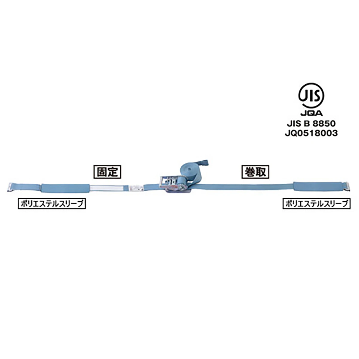 ベルト荷締機 ラッシングベルト JIS 巾50 固定1m 巻取7m Eクリップ