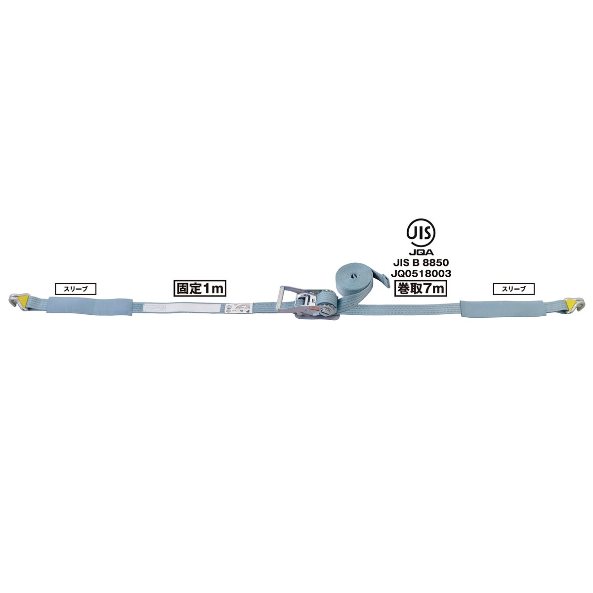 ベルト荷締機 ラッシングベルト JIS 巾50 固定1m 巻取7m Jフック マグネット付