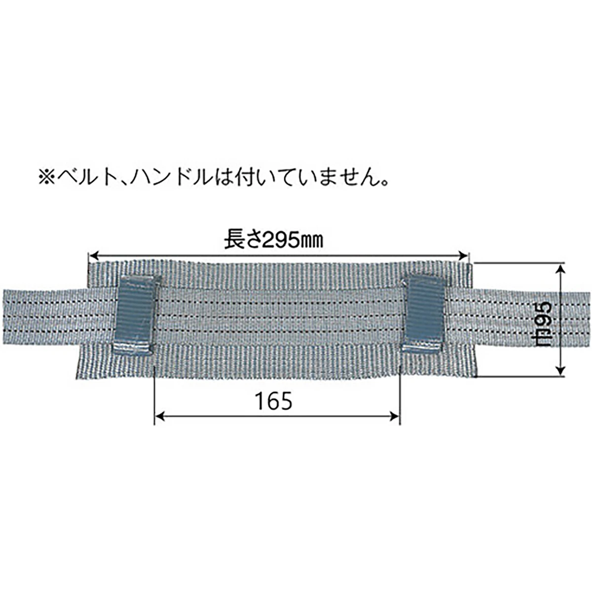 プロテクター(ラチェットハンドル用)