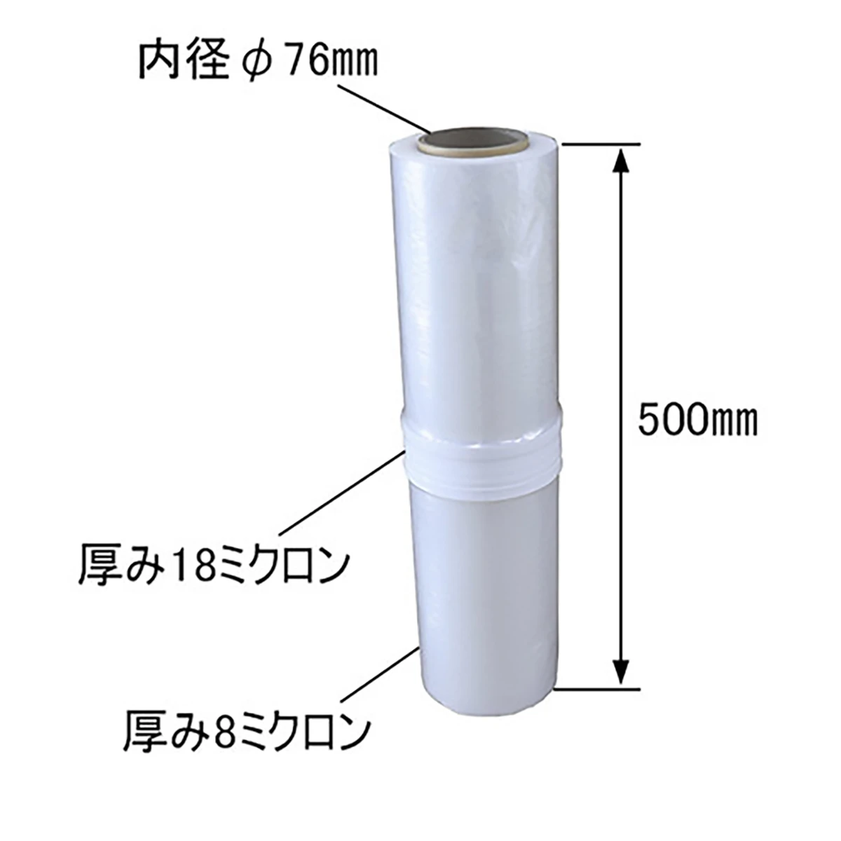 ラインカラーラップ 白 手巻き用 8ミクロン 1ケース6本入