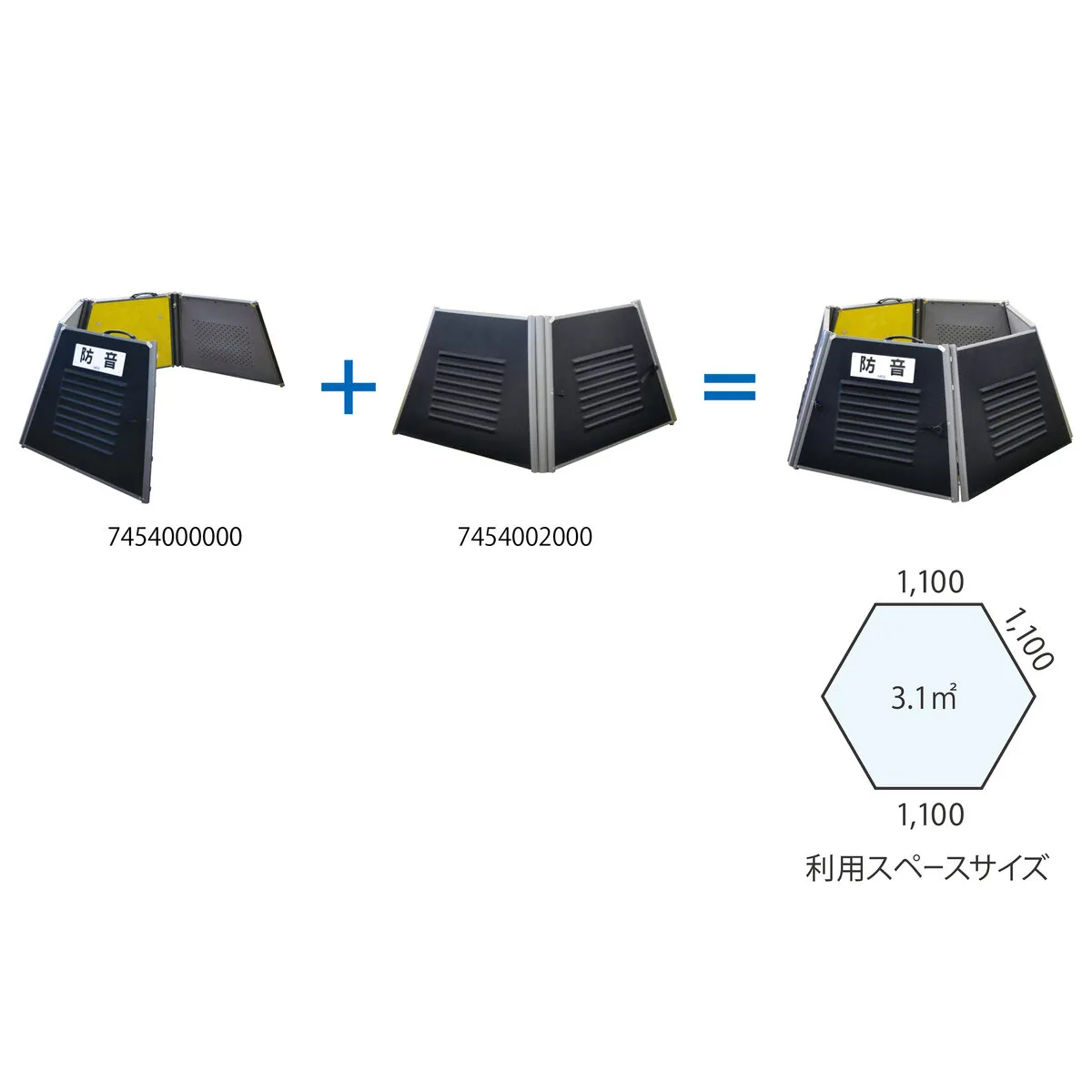 標準型拡張パネル 2枚パネル