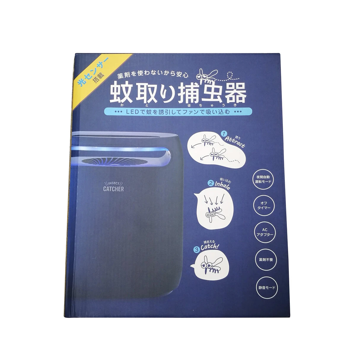 LED蚊取り捕虫器 20畳用 AC100V