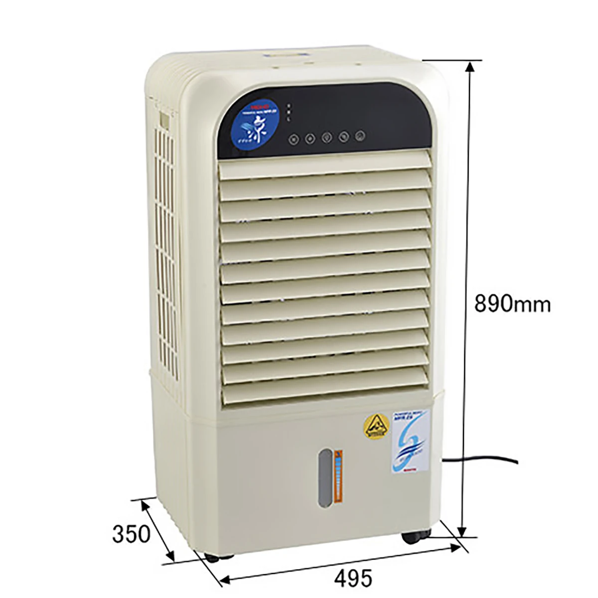 冷風機 すずかぜ 60Hz用 AC100V 容量25L