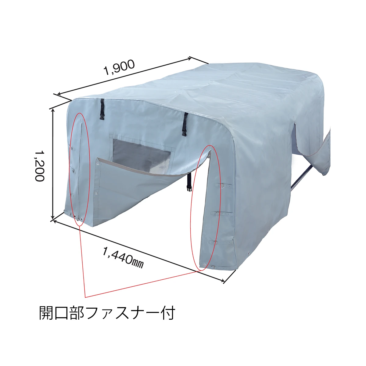 アルミ軽トラテント