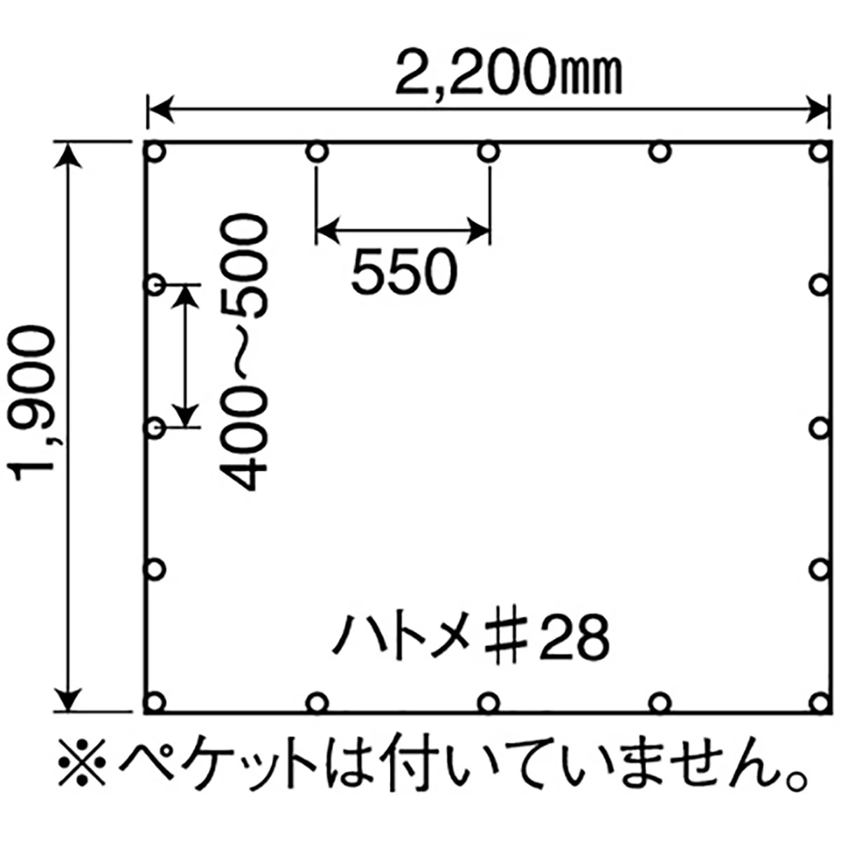 トラック平シート 軽トラック用