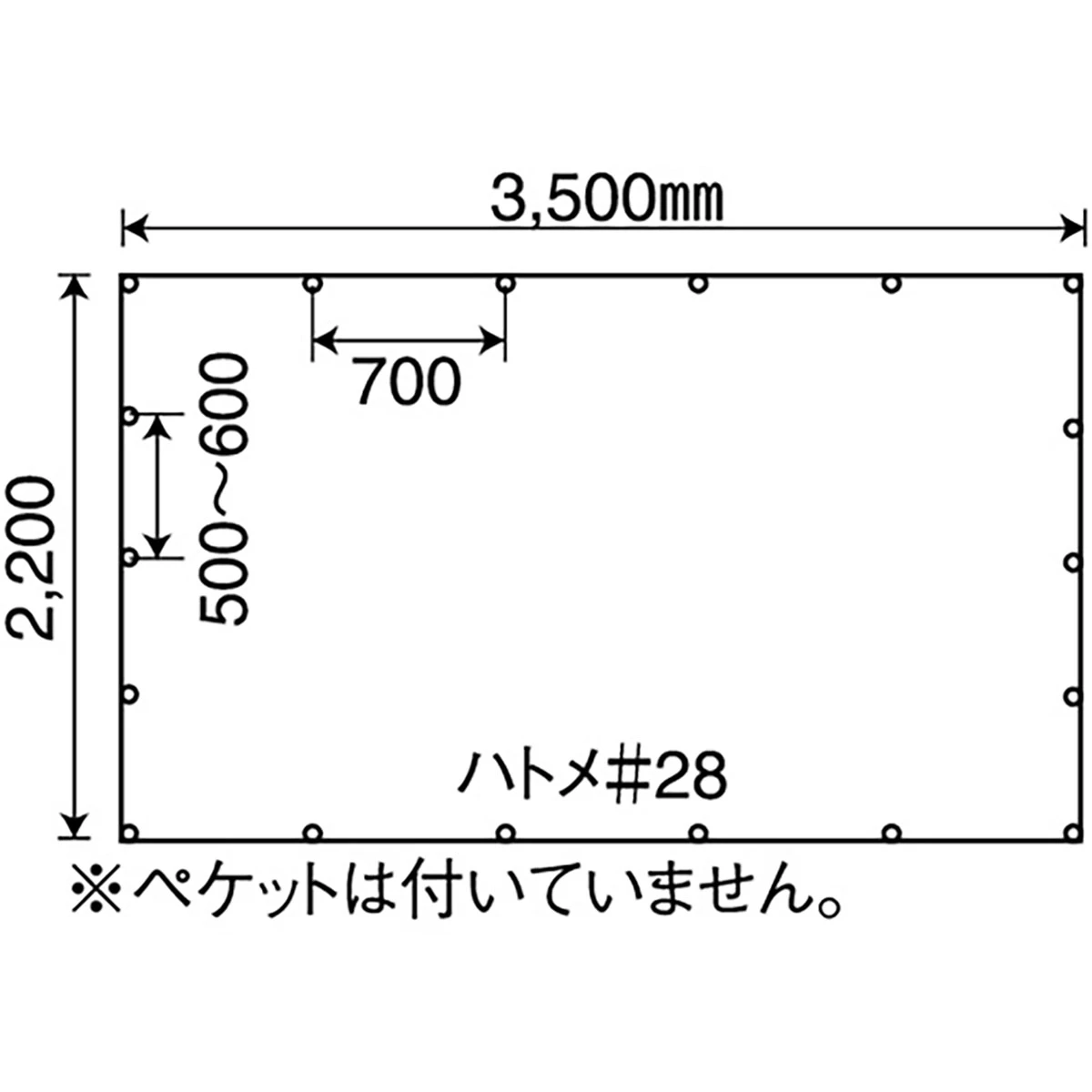 トラック平シート 1～2tトラック用