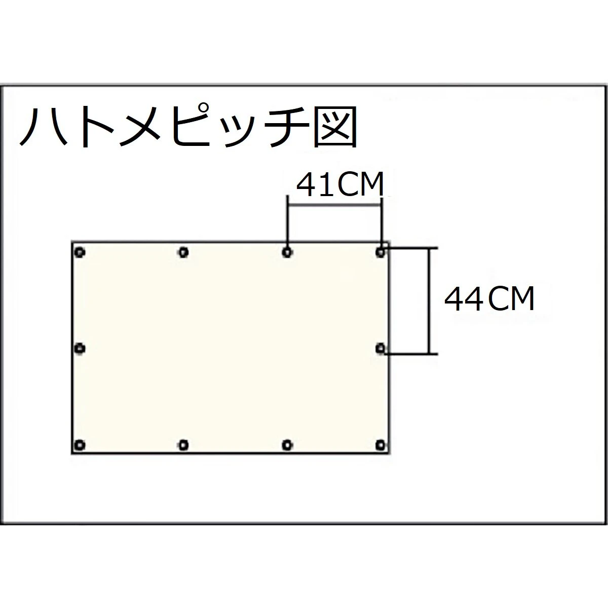 トラックシート 2tトラック高積用