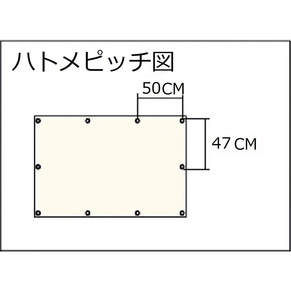 トラックシート 2tトラック高積用