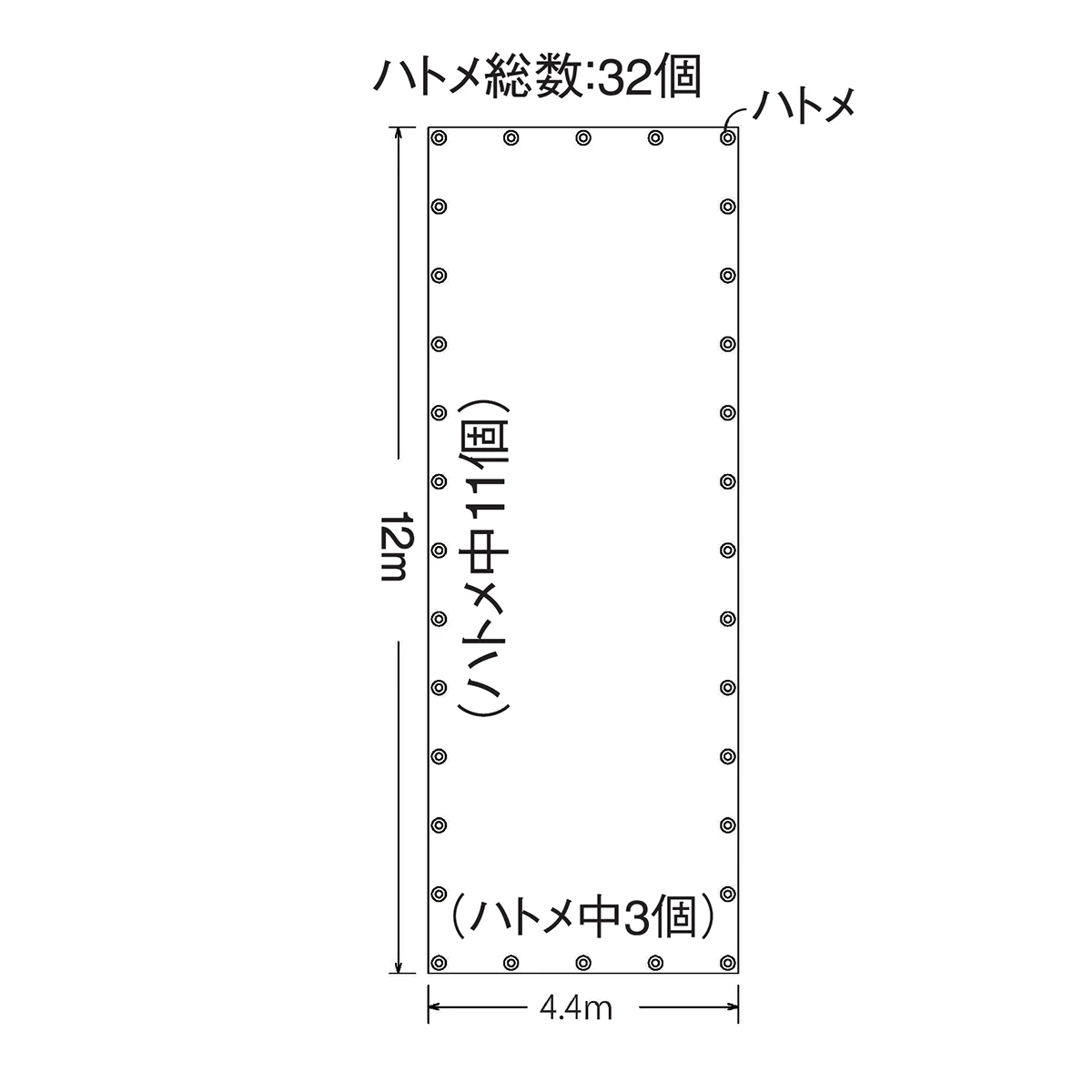 UVシルバーシート 大型トラック用 巾4.4×長さ12m #4000