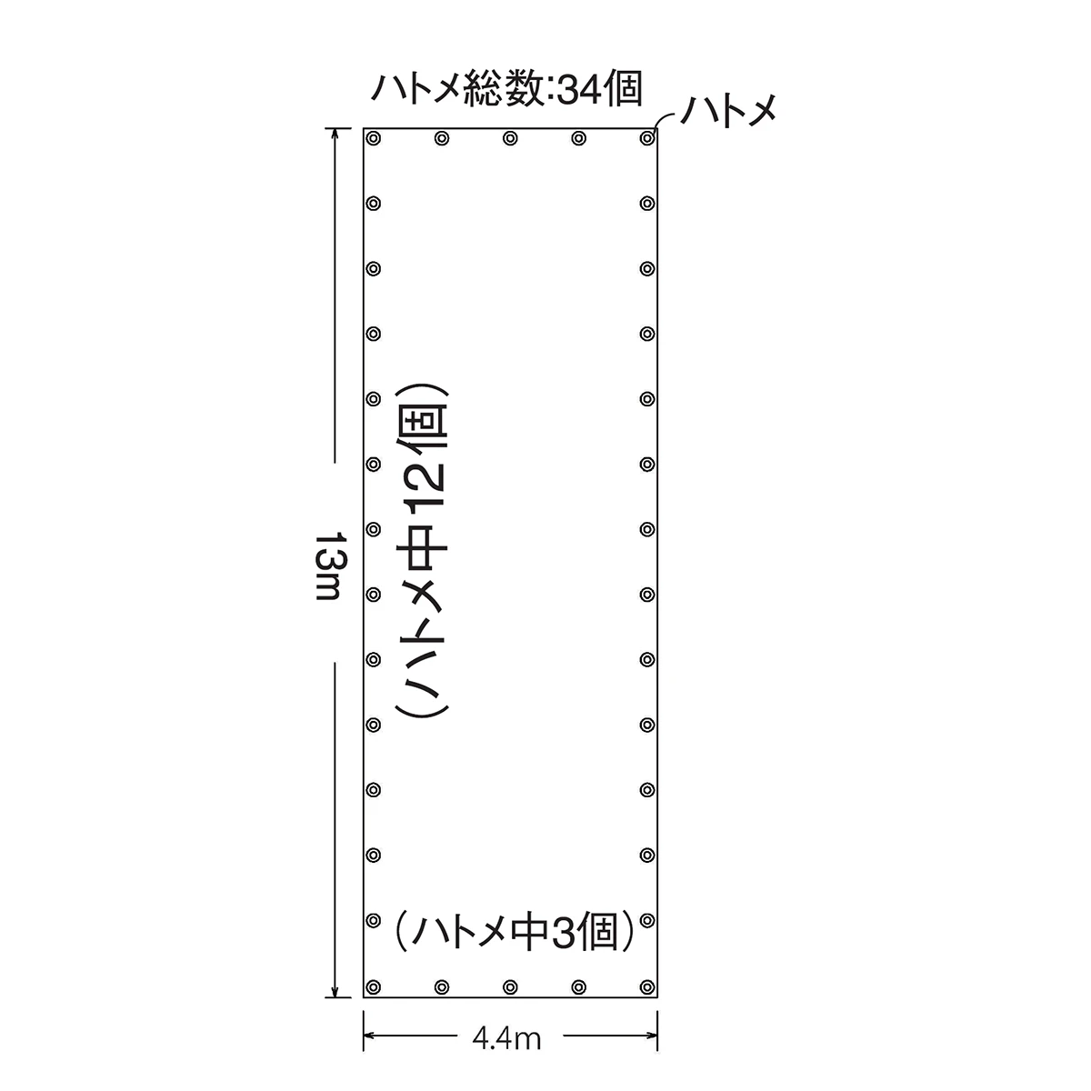 UVシルバーシート 大型トラック用 巾4.4×長さ13m #4000