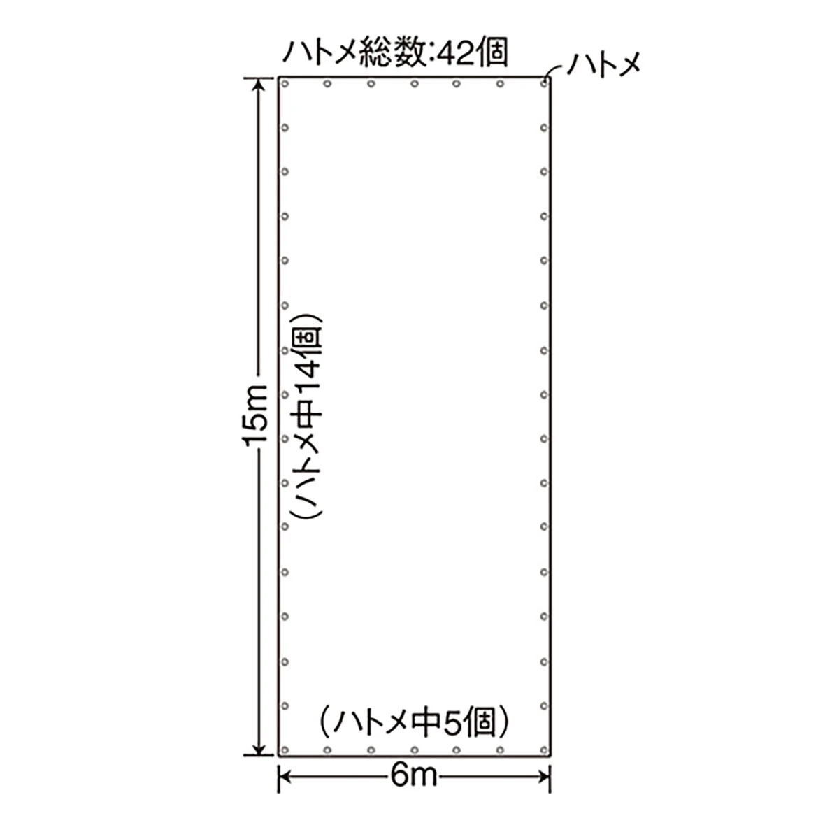 ブルーシート 大型トラック用 巾6×長さ15m #4000