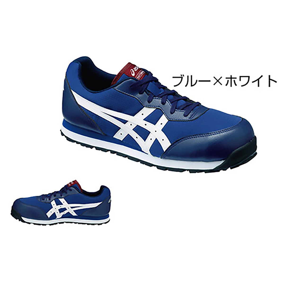 セーフティシューズ ASICS ウインジョブ 耐油 25cm